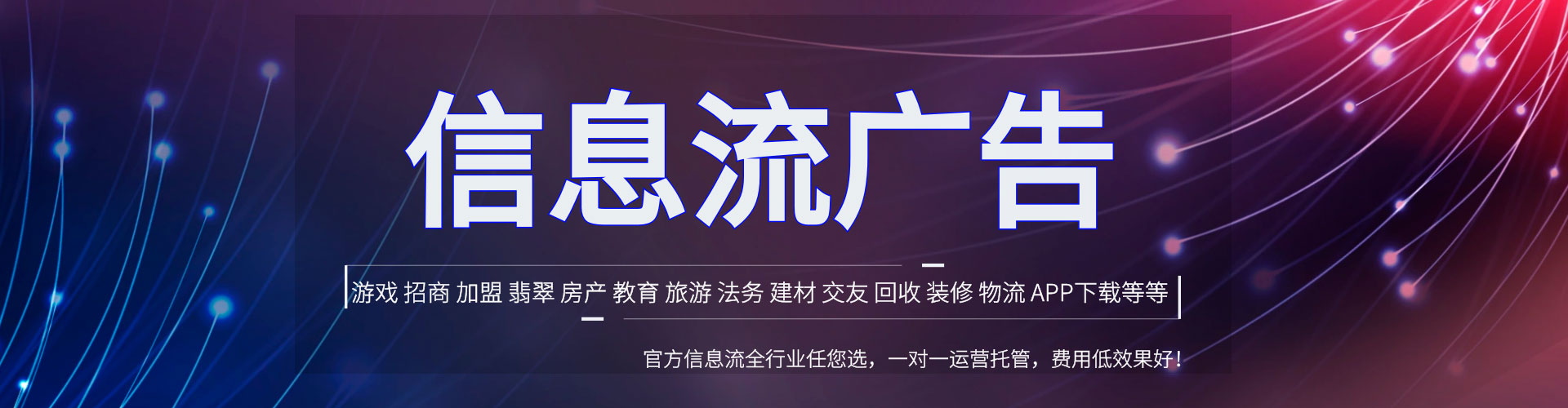 冀州sem外包