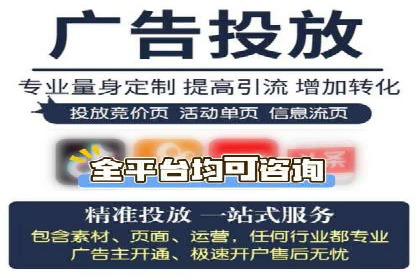 百度推广案例：如何提高广告转化率